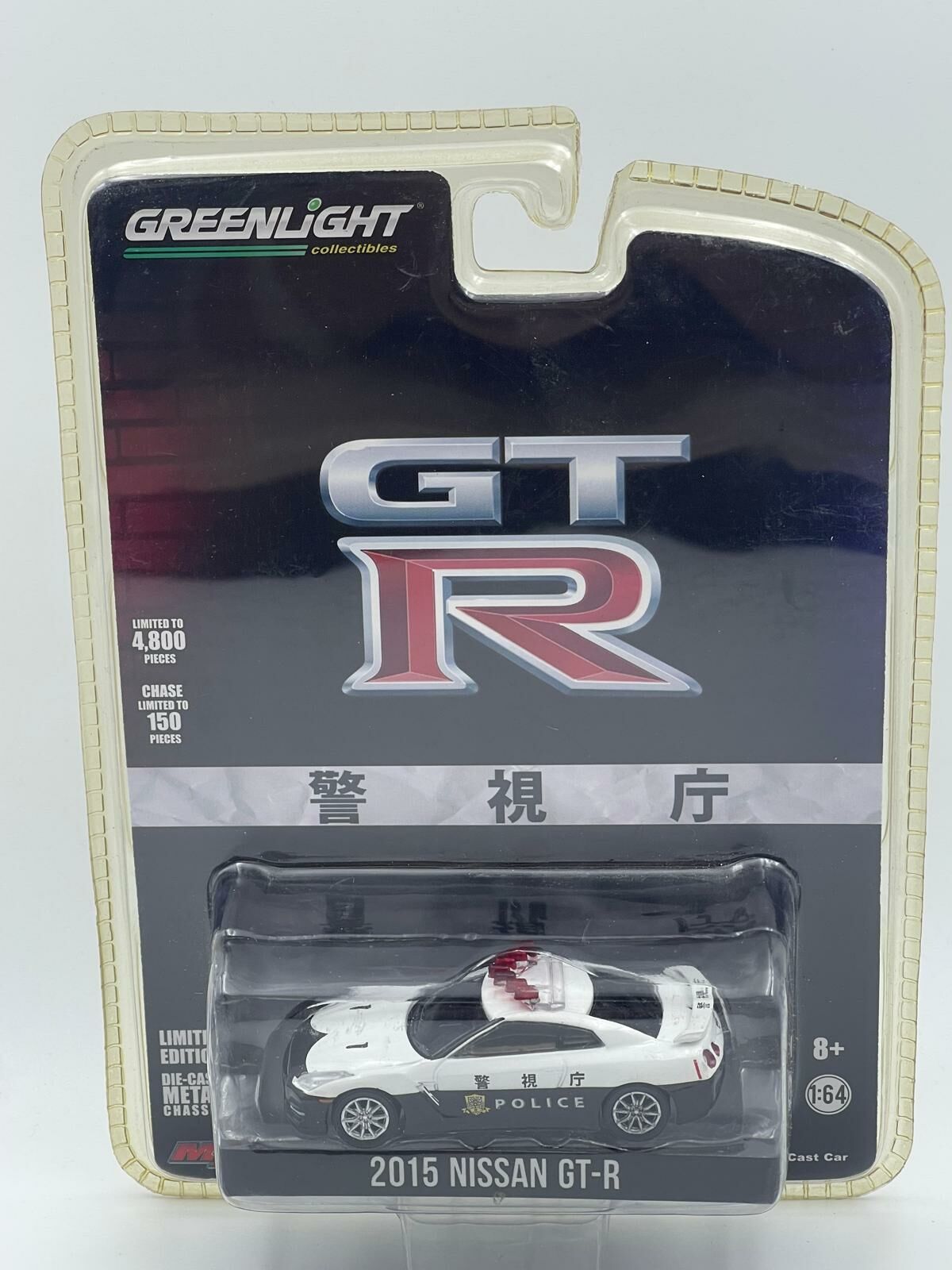 GREENLIGHT 2015 NISSAN GT-R JAPANESE POLICE CAR