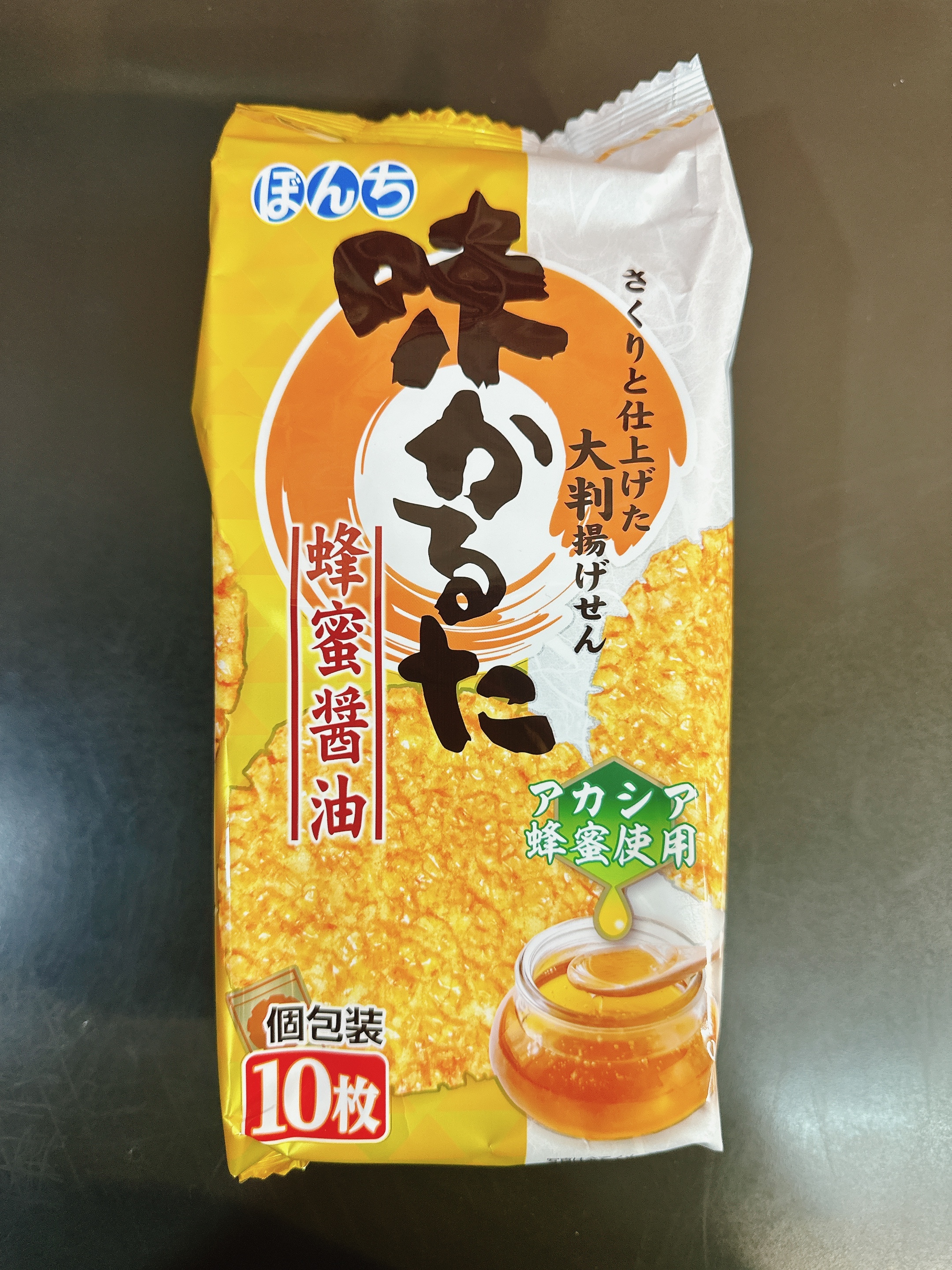 少爺 蜂蜜醬油米菓