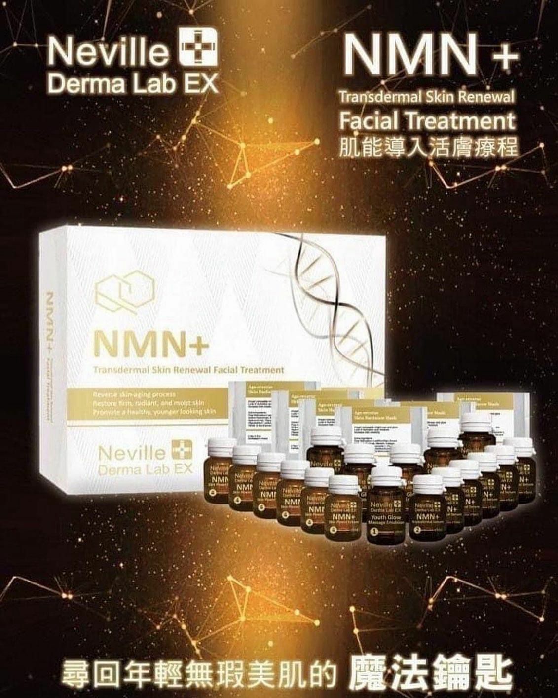 Neville Derma LabEx]NMN+ 肌能導入活膚療程