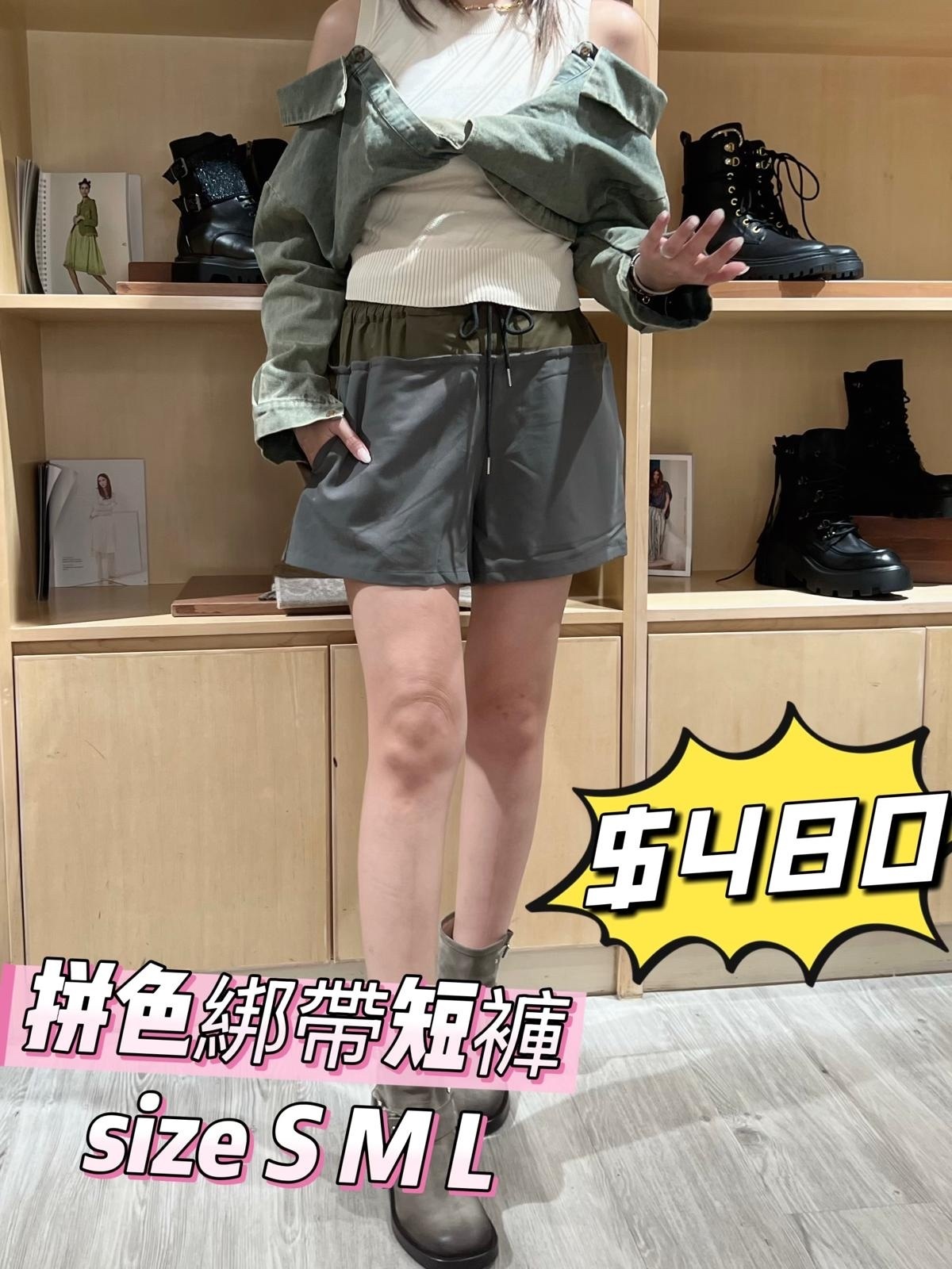 咖色拼接綁帶短褲 -T