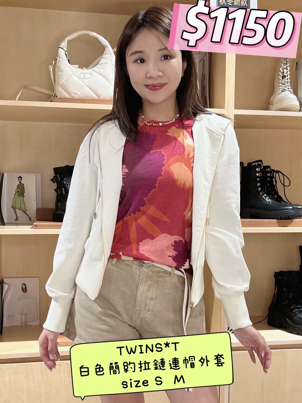 TWINSET 白色簡約拉鏈連帽外套 -T