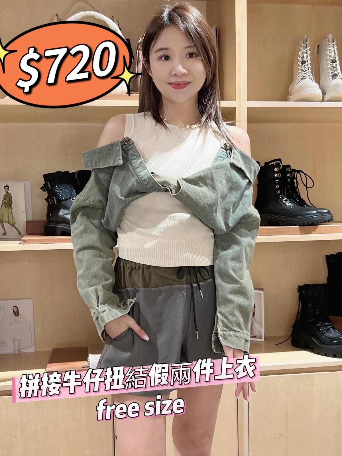 拼接牛仔扭結上衣 -T