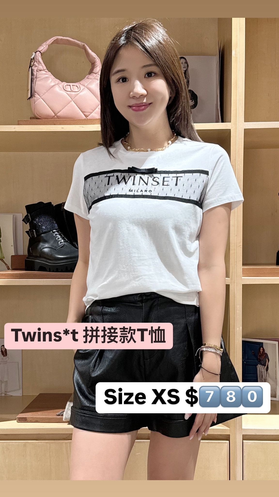 TWINSET 白色蕾絲TEE -T