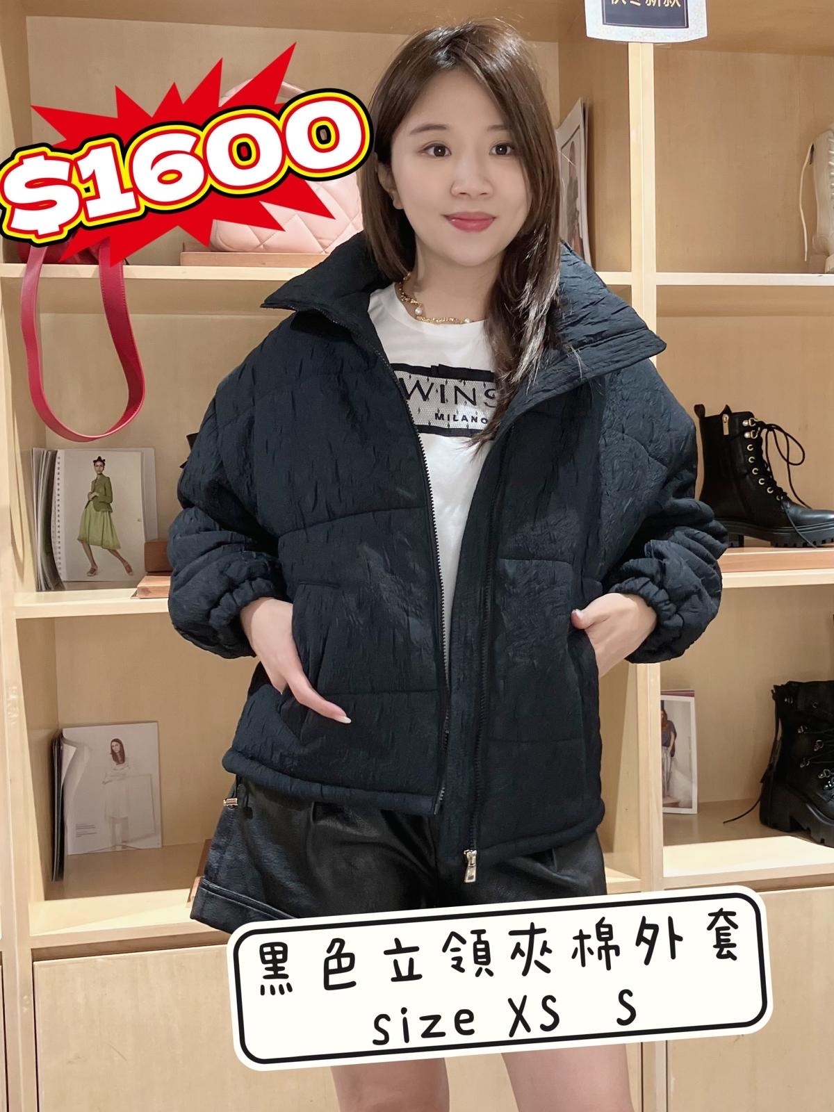 深藍色立領厚款外套 -T