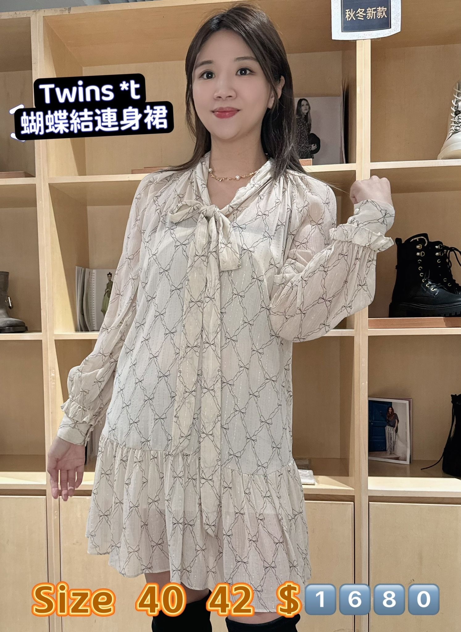 TWINSET 淺色綁帶長袖連身裙 -T