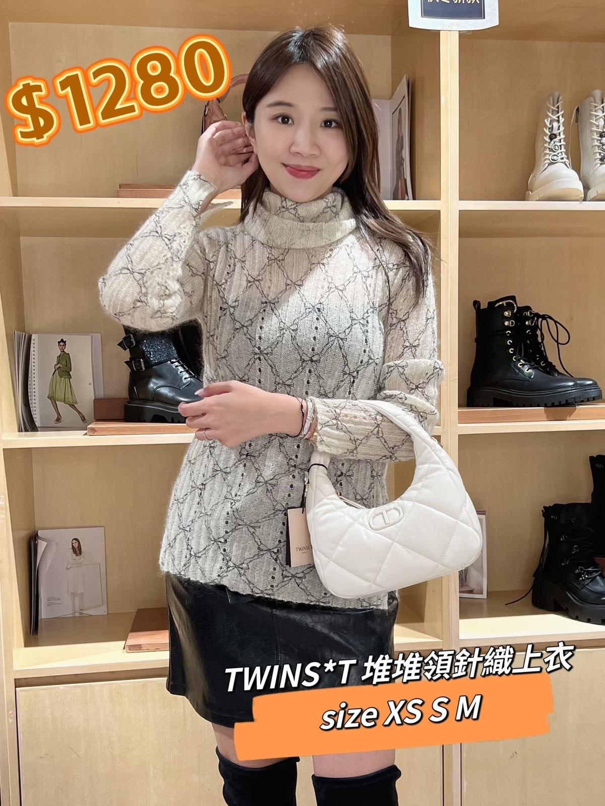 TWINSET 堆堆領針織上衣 -T