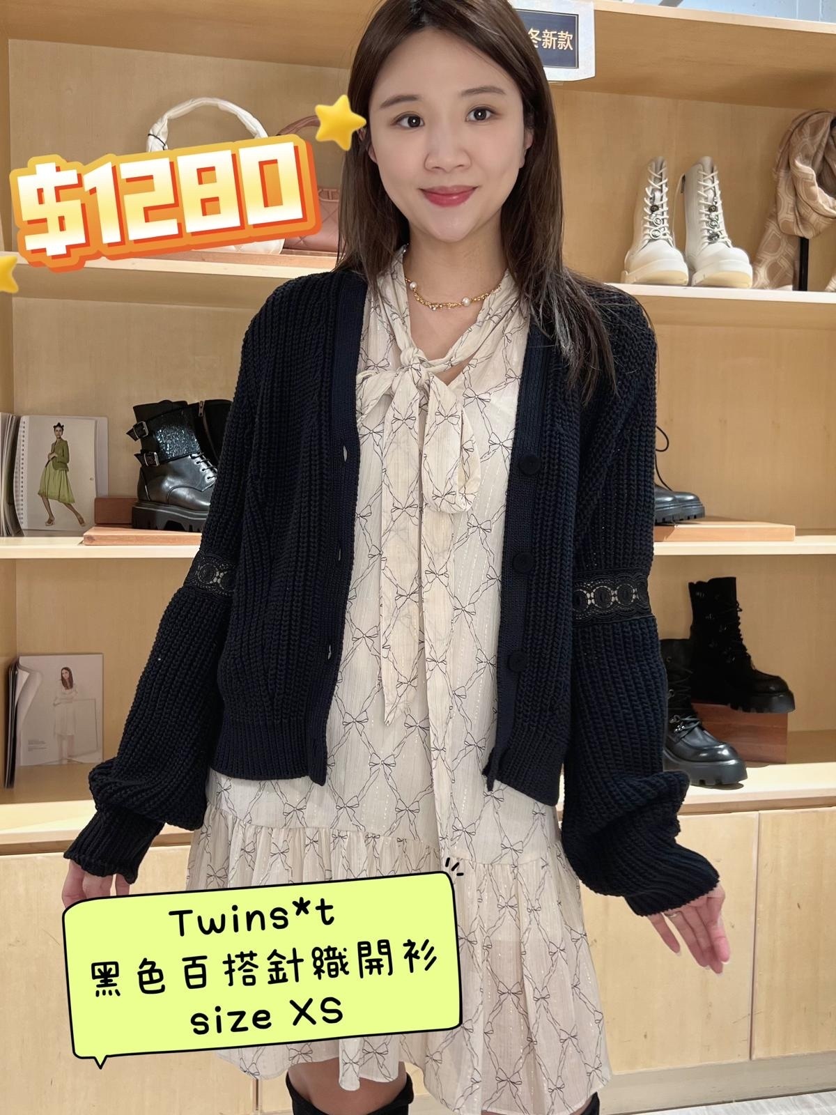 TWINSET 深藍色百搭針織開衫 -T