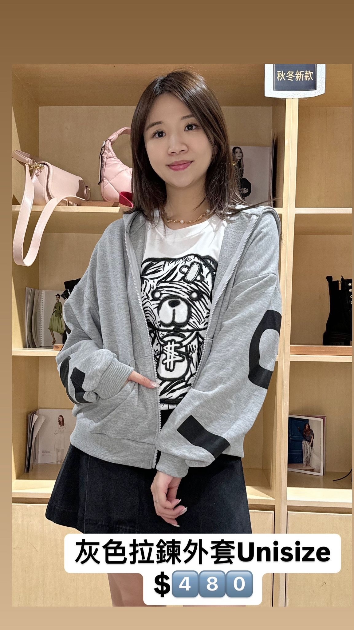 Susy Mix 灰色外套 -T