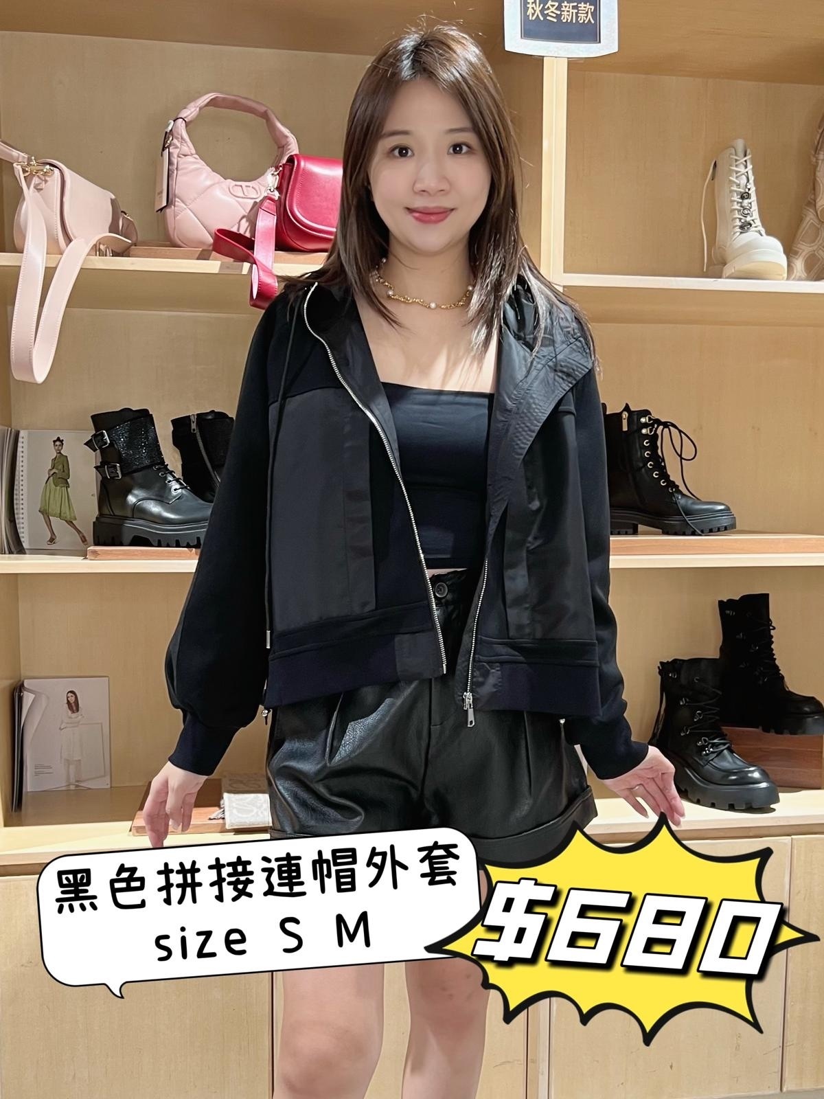 黑色拼接連帽外套 -T