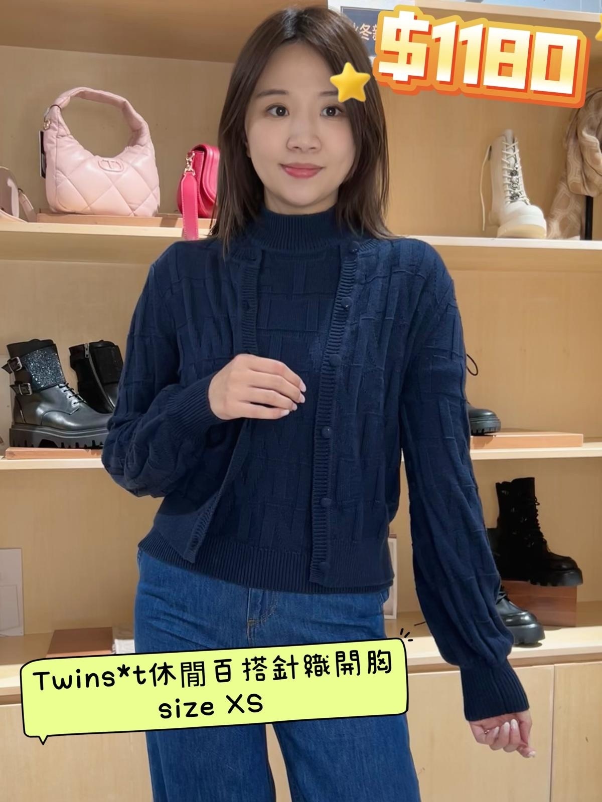 TWINSET 休閒百搭藍色針織開衫 -T