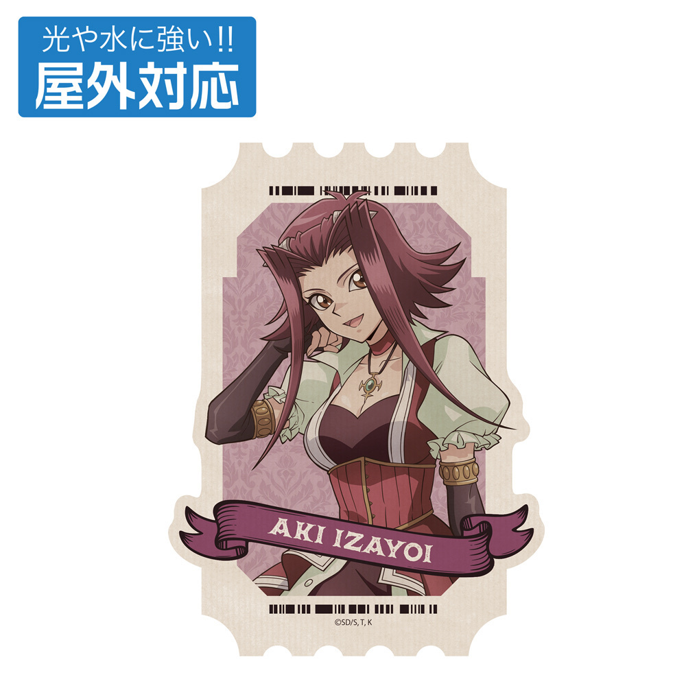 Cospa 1209 描き下ろし 十六夜アキ 屋外対応ステッカー オフモードの決闘者Ver. [遊☆戯☆王5D’s]