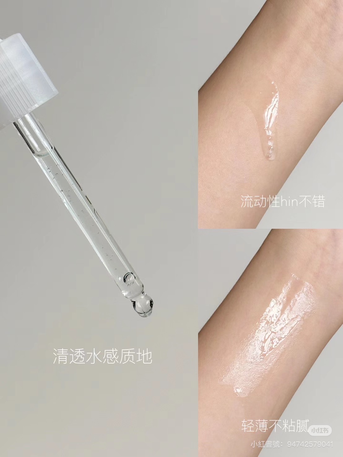 Torriden 透明質酸精華 50ml