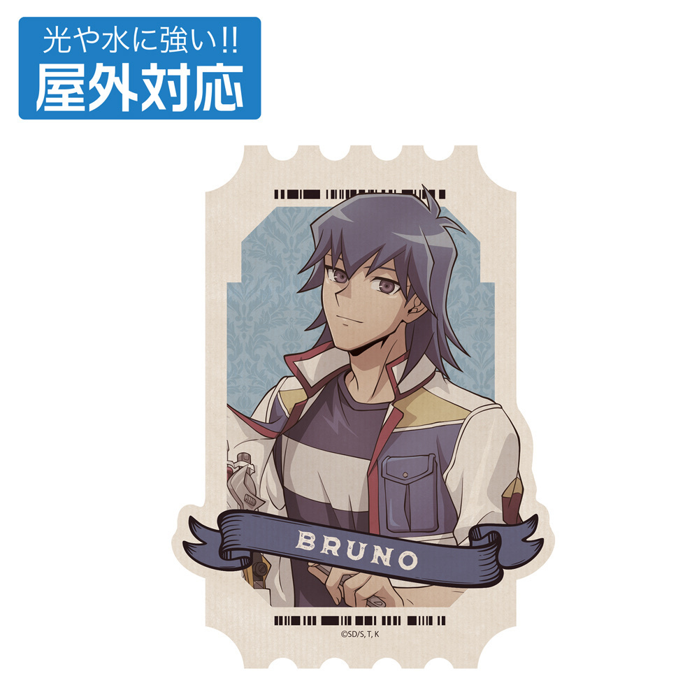 Cospa 1209 描き下ろし ブルーノ 屋外対応ステッカー オフモードの決闘者Ver. [遊☆戯☆王5D’s]