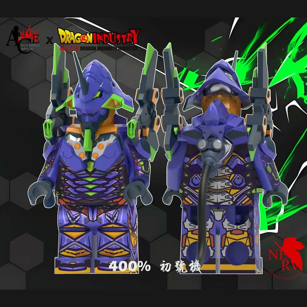 【預訂】【Rainbow Minifigs x Dragon Industry】初號機