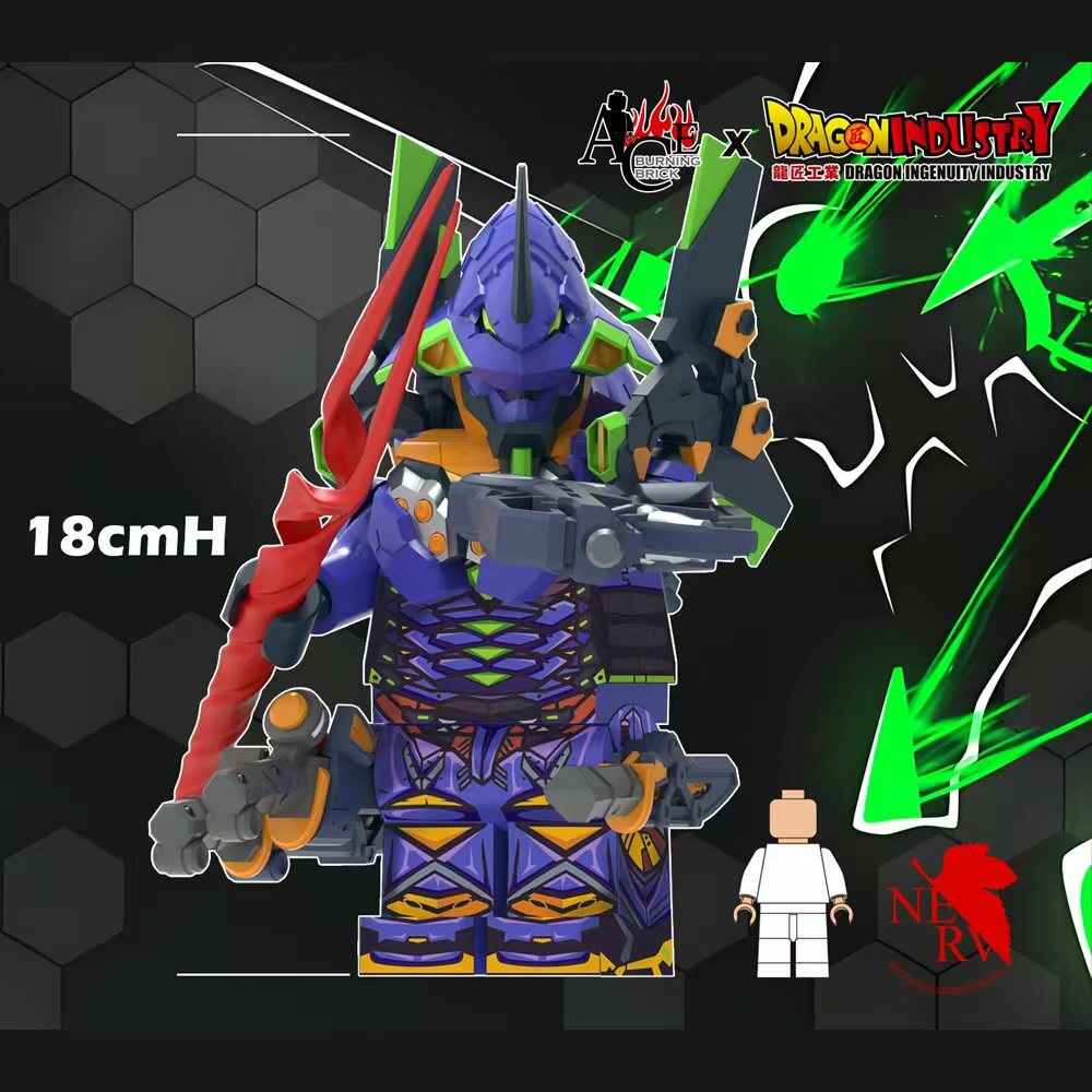 【預訂】【Rainbow Minifigs x Dragon Industry】初號機