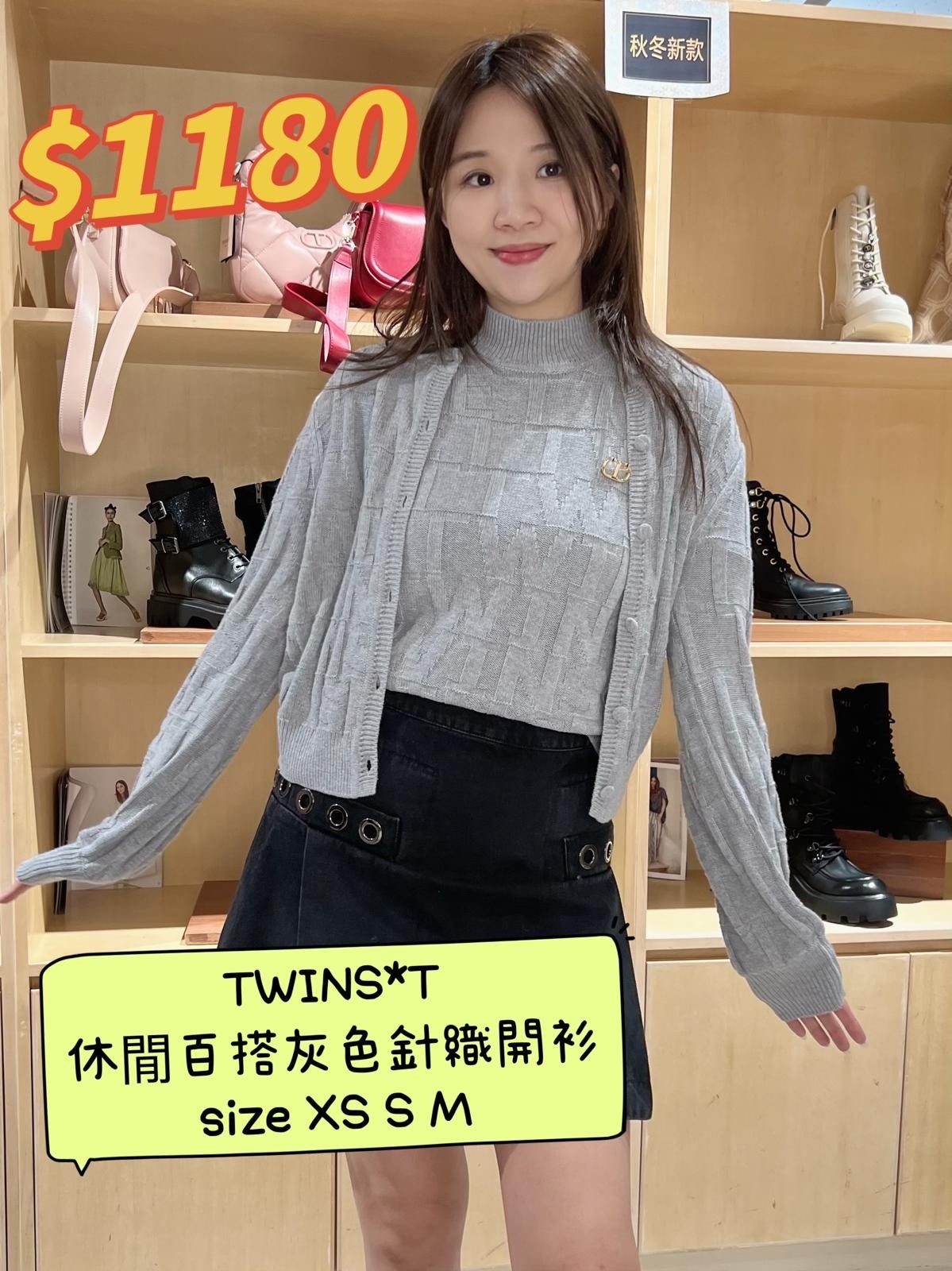 TWINSET 休閒百搭灰色針織開衫 -T