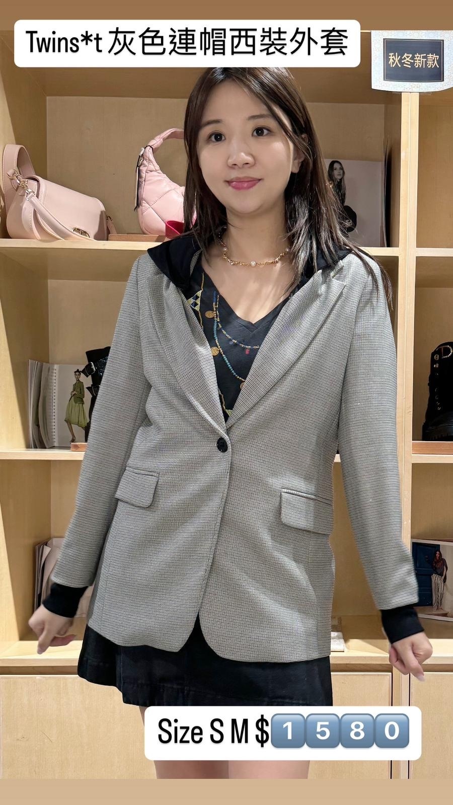 Twinset 連帽西裝外套  -T