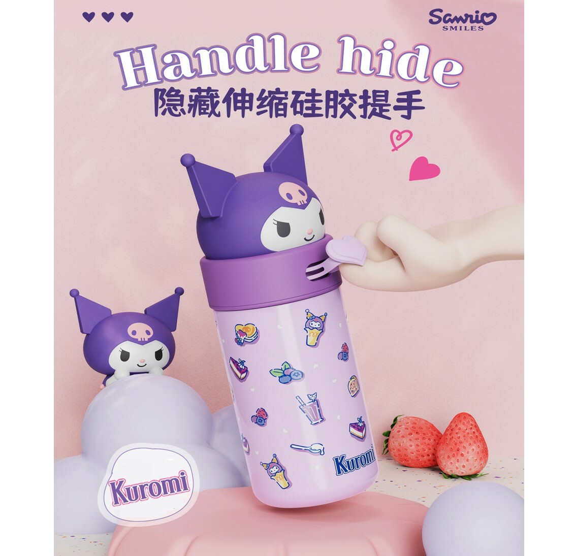 佻皮魔女 | 3D保溫杯 保溫瓶(350ml)