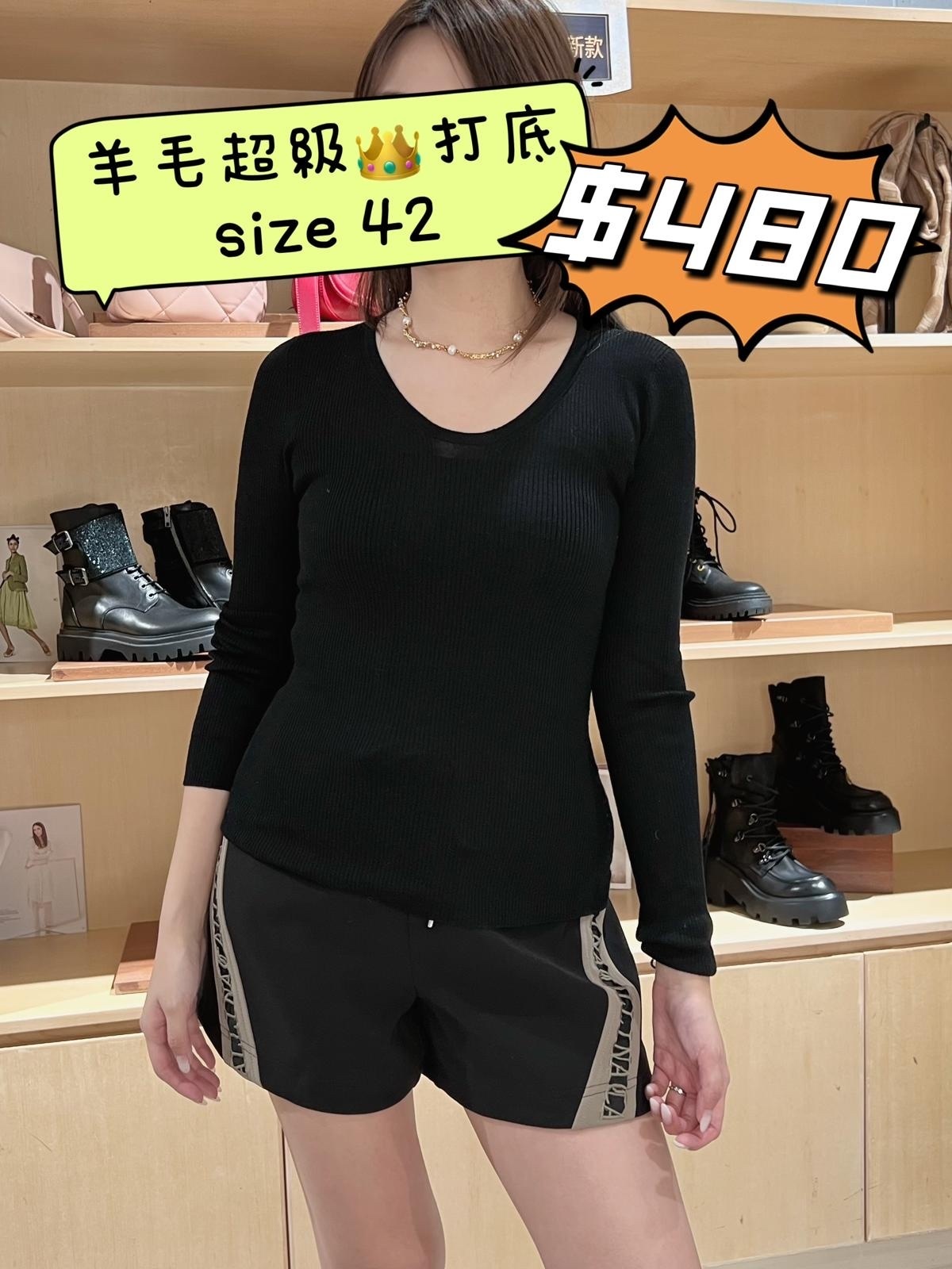 Daniella 羊毛超級打底 -M