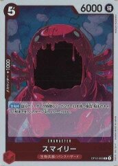 スマイリー【R】OP10-009