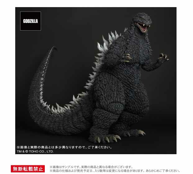 「ACG.GO」「預購」Gigantic Series "Godzilla Against Mechagodzilla" Godzilla (2002)
