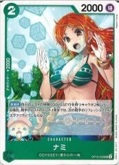 ナミ【UC】OP10-033