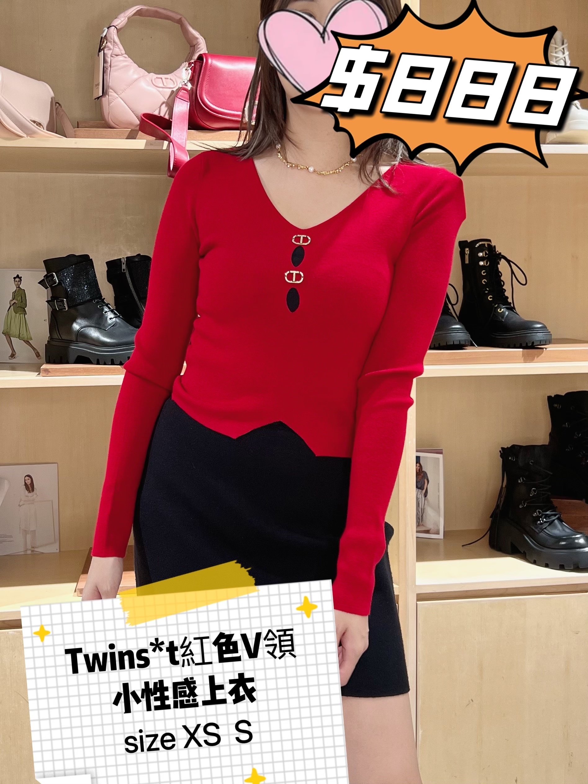 TWINSET 紅色V領小性感上衣 -T
