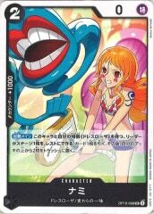 ナミ【UC】OP10-088