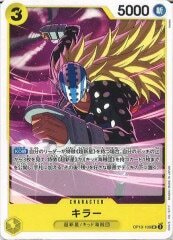 キラー【UC】OP10-106