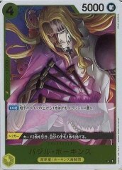 バジル・ホーキンス【R】OP10-109