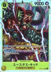 ユースタス・キッド【SR】OP10-112