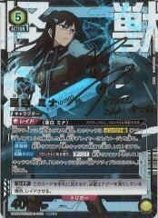 [UA28-BT]亜白 ミナ(パラレル★★)【SR】UA28BT/KJ8-1-005