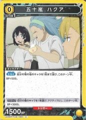 [UA28-BT]五十嵐 ハクア【C】UA28BT/KJ8-1-006