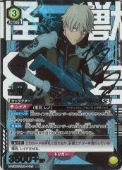 [UA28-BT]市川 レノ(パラレル★★)【SR】UA28BT/KJ8-1-012