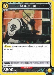 [UA28-BT]神楽木 葵【U】UA28BT/KJ8-1-015