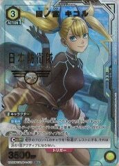 [UA28-BT]四ノ宮 キコル(パラレル★)【SR】UA28BT/KJ8-1-019