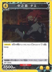 [UA28-BT]中之島 タエ【C】UA28BT/KJ8-1-021