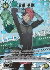 [UA28-BT]古橋 伊春(パラレル★)【R】UA28BT/KJ8-1-028