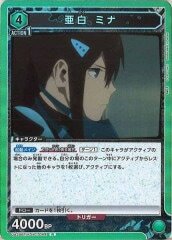 [UA28-BT]亜白 ミナ【R】UA28BT/KJ8-1-044