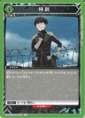 [UA28-BT]特訓【U】UA28BT/KJ8-1-076