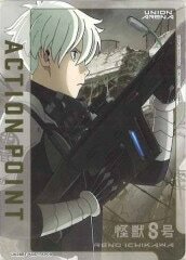 [UA28-BT]アクションポイントカード(怪獣８号)【AP】UA28BT/KJ8-1-AP09