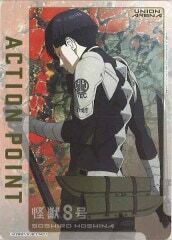 [UA28-BT]アクションポイントカード(怪獣８号)【AP】UA28BT/KJ8-1-AP11