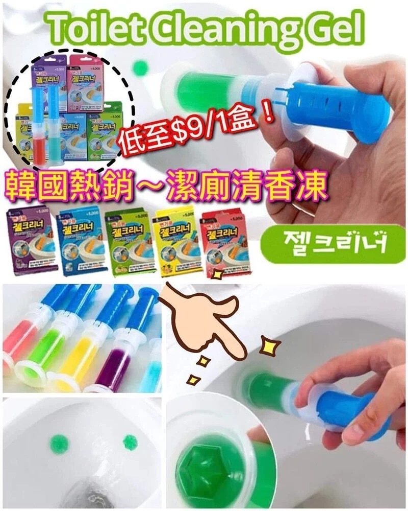 韓國熱銷潔廁清香涷（1套3盒）