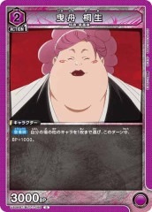 [UA08-BT]曳舟 桐生【C】UA08BT/BLC-1-059