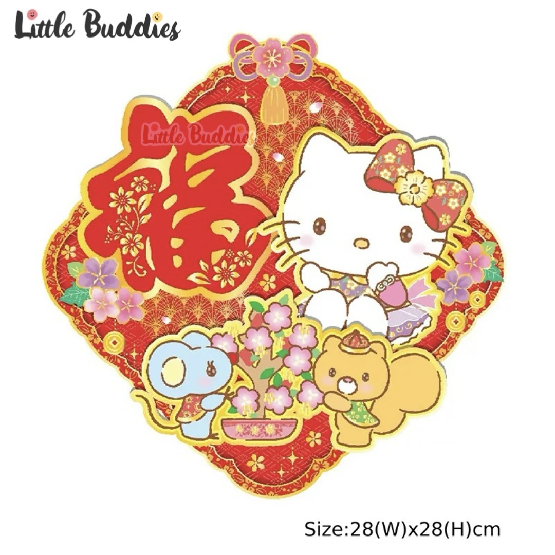 Sanrio 2025賀年系列 - 方形福字立體揮春