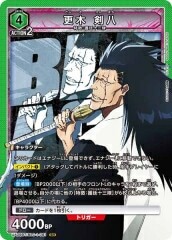 [UA08-BT]更木 剣八【SR】UA08BT/BLC-1-081