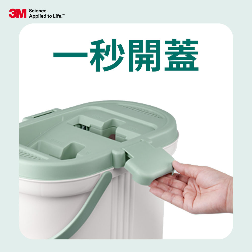 超取免運 3M 免手洗 平板拖把 刮水桶 (內含1桶1桿1布) 基本款
