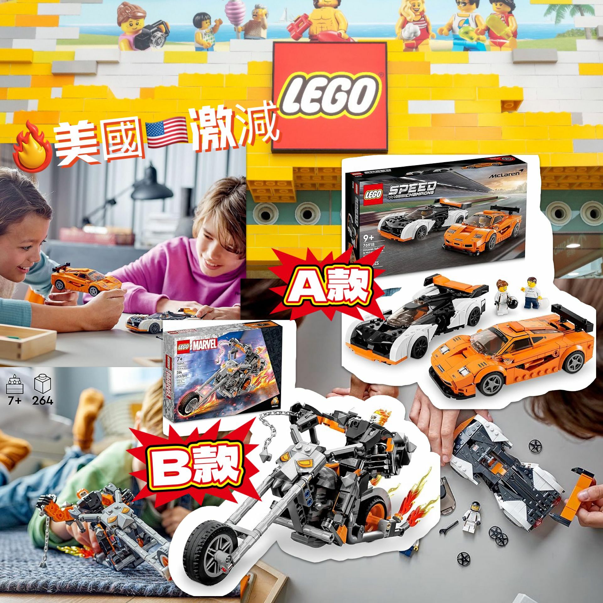 【預購】LEGO G120212 車款