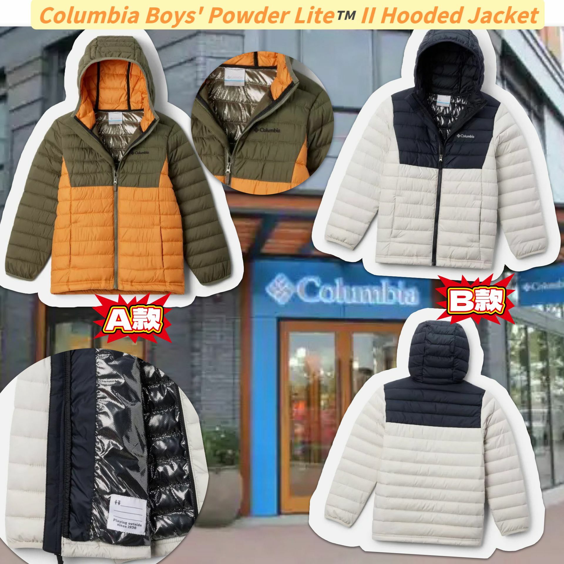 【預購】Columbia Powder Lite G120216 男童外套