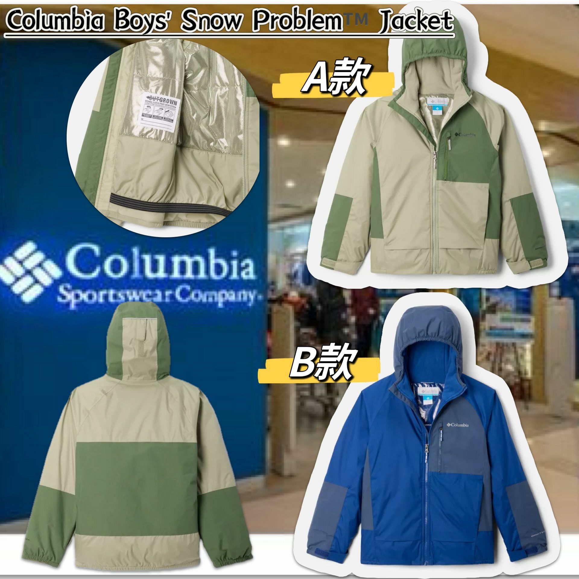 【預購】Columbia Snow Problem G120217 男童外套